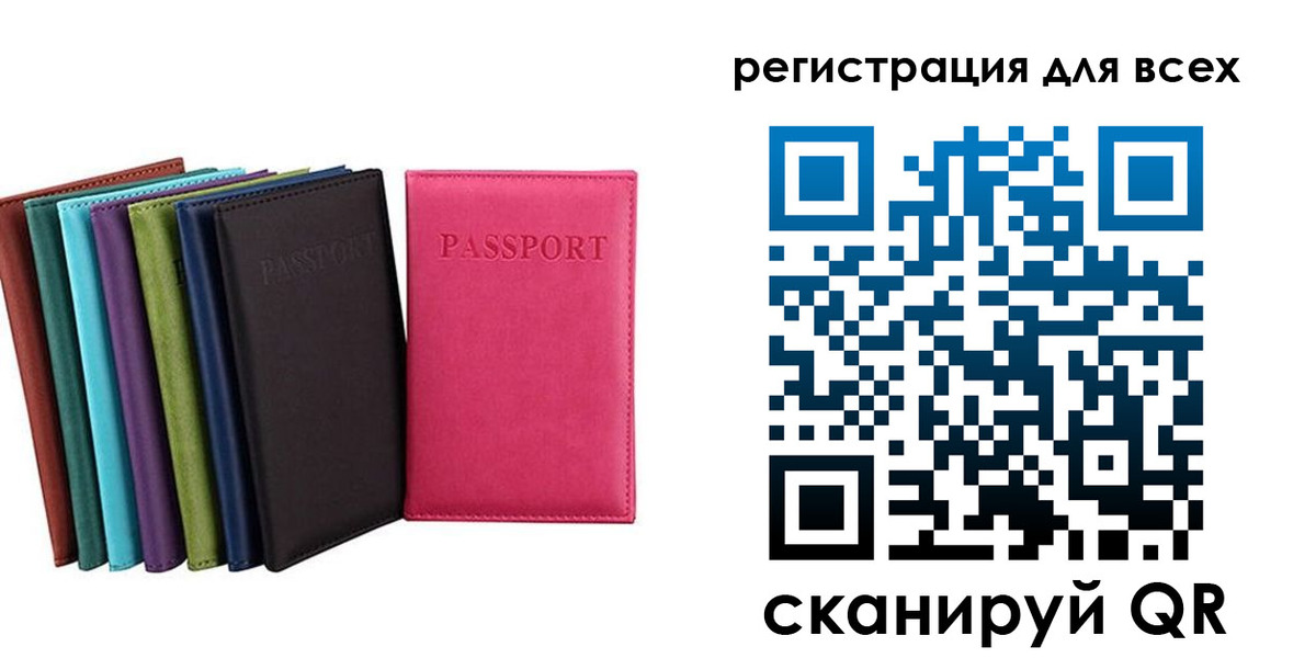 временная регистрация гарантия в Черемхово